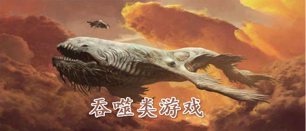 蝌蚪历险记图2