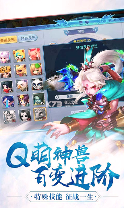 神将屠龙BT图4