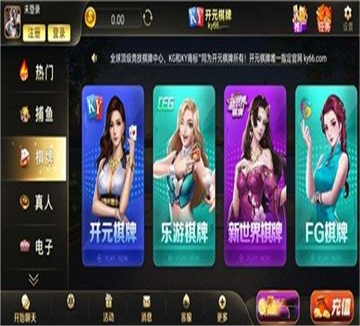 球球弹跳图1
