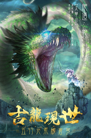 屠龙定乾坤图2