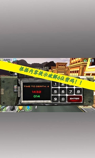 特工零零喵图2