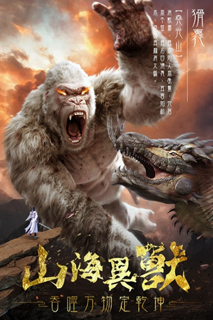 屠龙定乾坤图4