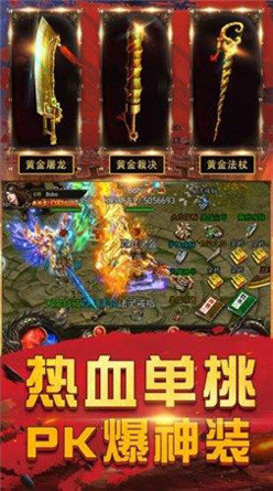66层魔塔图4