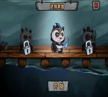 黄金小车图3
