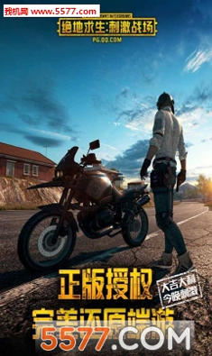 String Pull图4
