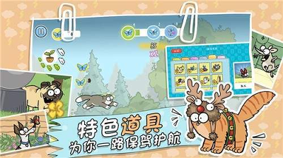 像素之路中文汉化版图3