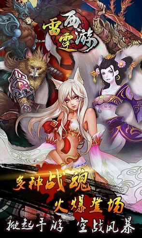 霓虹城骑士图1