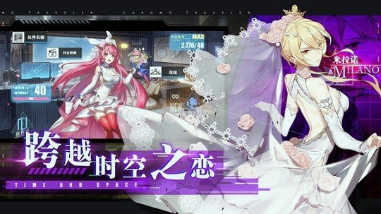 时逆图1