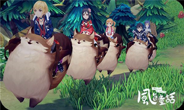 风色童话图4