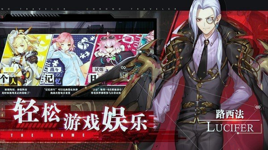 时逆图2