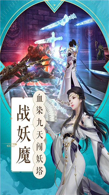 深红之狱的女剑士蒂娜全CG版图2
