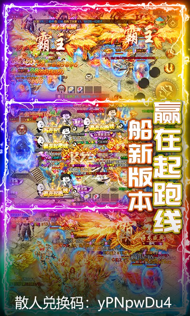 霓虹城骑士图2