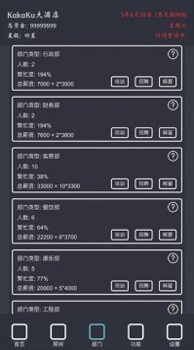 精灵魔法水晶鞋图4