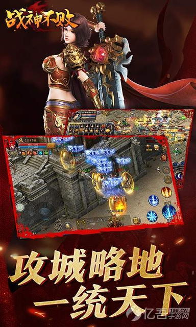 仙剑奇侠传幻璃镜BT图3