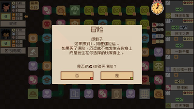 粉红小猪海盗大冒险图1