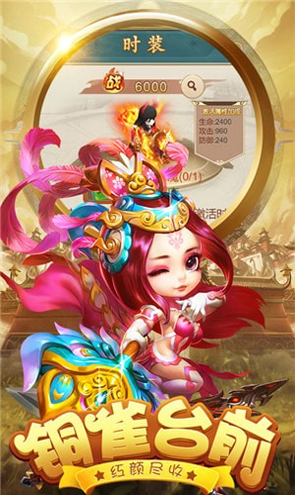 哥吉拉毁灭者图4