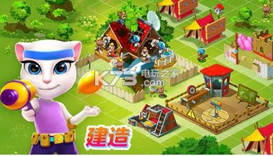 沙雕求生图1