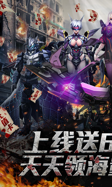 战破凌霄图2