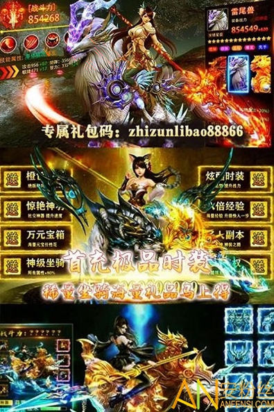 璀璨星途九游版图1