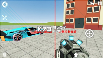 弹指闲侠图2