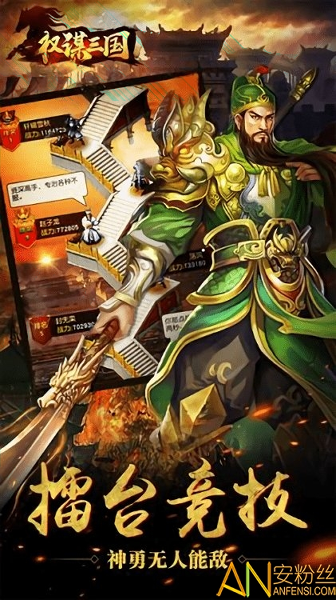 深红之狱的女剑士蒂娜全CG版图1