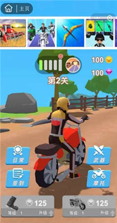 逃脱游戏四扇门19图3