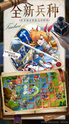 战神不败BT（福利买断版）图2