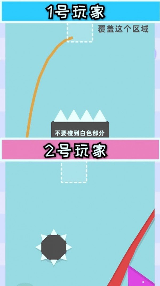 画笔叠叠高图2