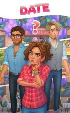 我要走钢丝图3