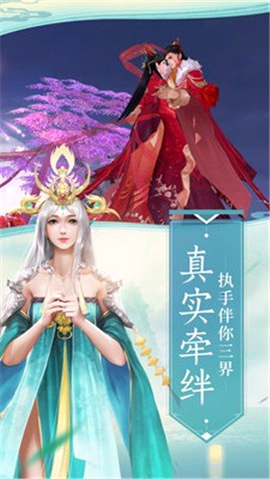 青云诀2九游版图1