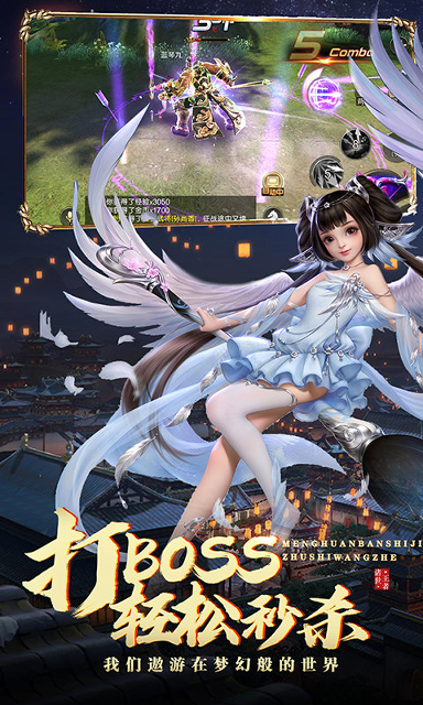 忍者神龟施莱德的复仇安卓版图4