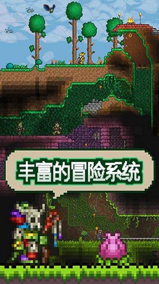 江湖无限图1
