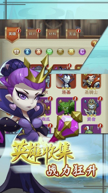 合金突击之孤胆枪侠九游版图4