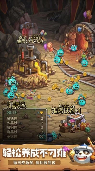 极速渔夫图4