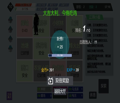 解压手指玩具气泡图3