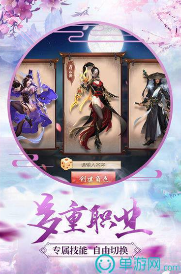 木偶骑士图4
