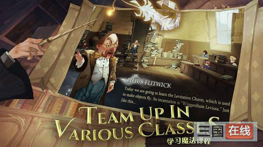 哈利波特魔法觉醒测试服图3