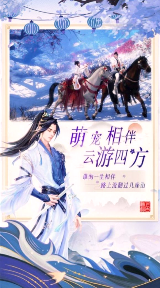 许仙不是剑仙图1