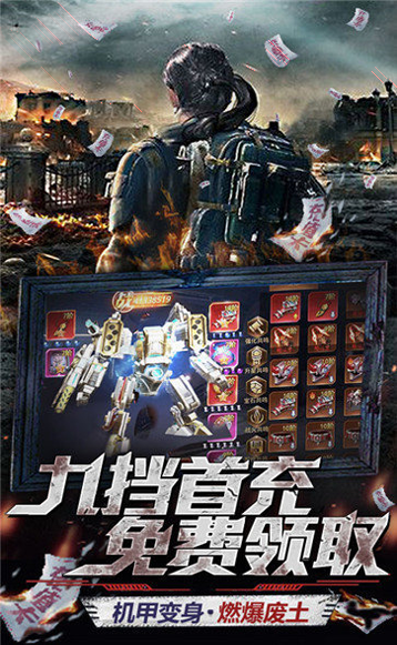 砰砰法师图4