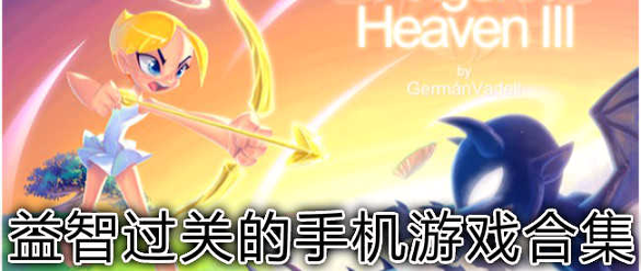 相扑我最强图4
