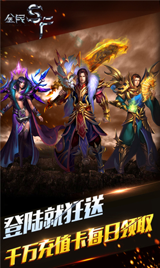 古剑奇谭：故里鸥鹭眷云停图4