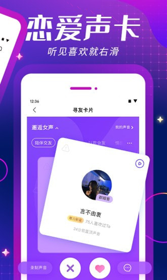 寻找对象图4