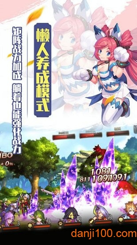 苍之女武神游戏图1