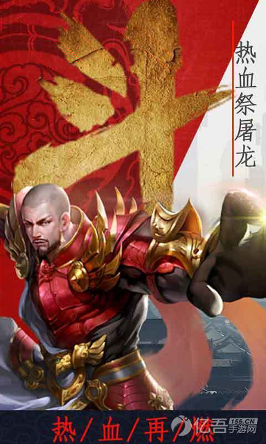 游荡者：弗兰肯斯坦的怪物汉化版图3