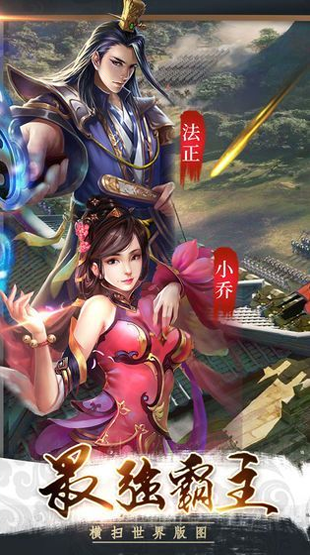 幻梦西游格斗篇图3