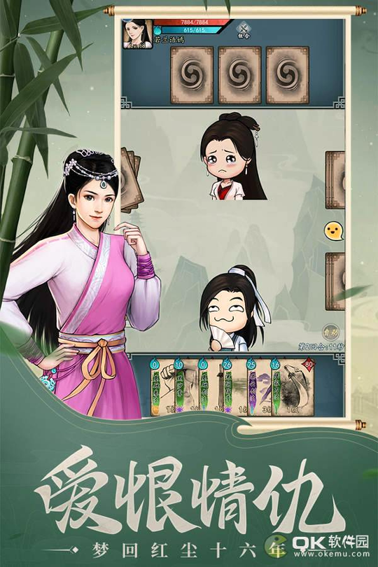 挂出个大侠九游版图2