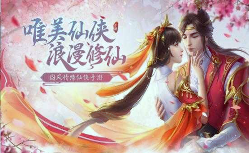 百变狐妖图3