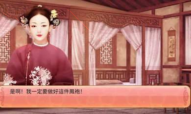 lv游戏宝藏图3