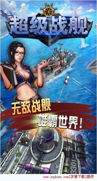 解压水晶泥模拟图4