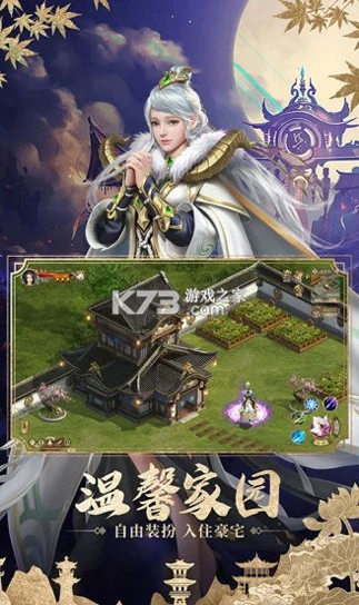 寻物历险图4